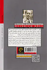 زنان برابر چشم انداز رودخانه